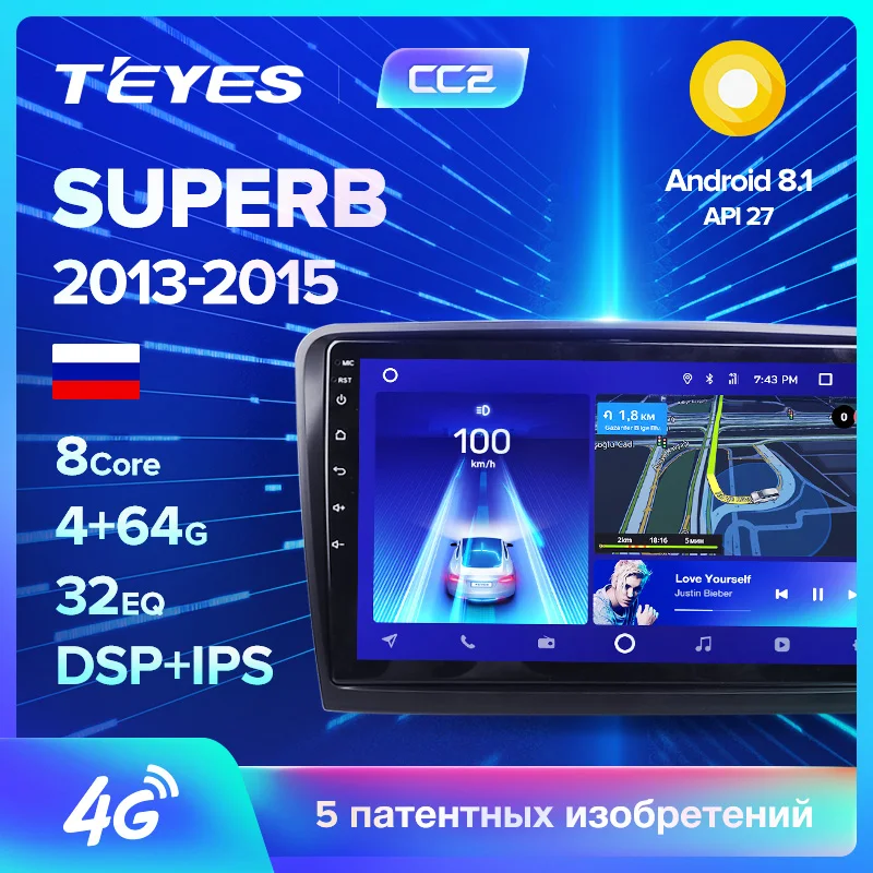 TEYES CC2 Штатная магнитола для Шкода Суперб 2 Skoda Superb 2 B6 2013 Android 8.1, до 8-ЯДЕР, до 4+ 64ГБ 32EQ+ DSP 2DIN автомагнитола 2 DIN DVD GPS мультимедиа автомобиля головное устройство