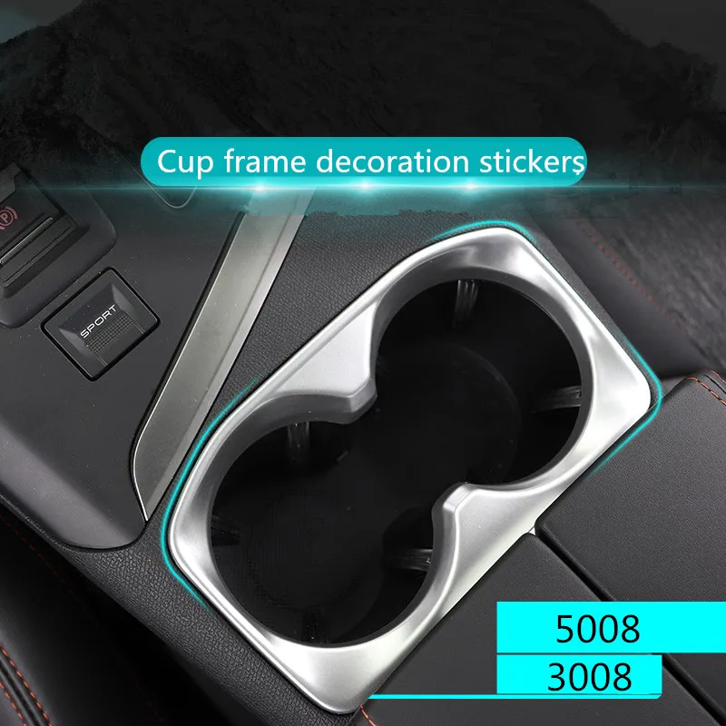 ABS углеродного волокна рамка держателя стакана воды крышка наклейки для Peugeot 5008