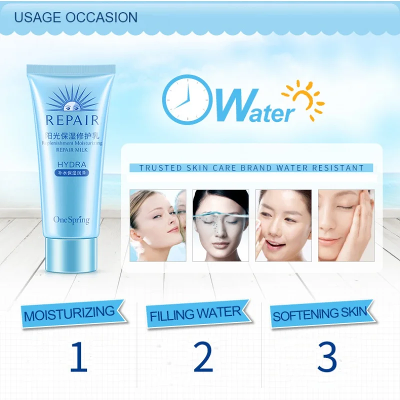 Увлажняющий лосьон SPF30 летний Ремонт лица Водонепроницаемый УФ ремонт