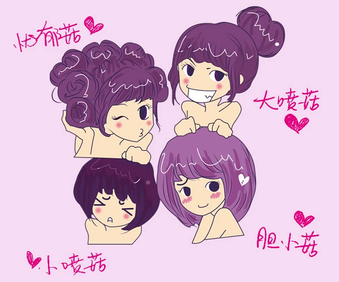 Фиолетовый персональный стикер для девочек наклейка Настенные обои со звездами