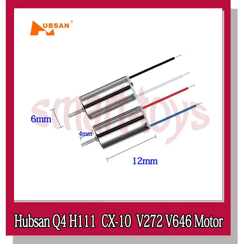 Двигатель Hubsan H111 Q4 для WLtoys V646 V676 CX-10 CX 10 10W запчасти квадрокоптера | Игрушки и хобби