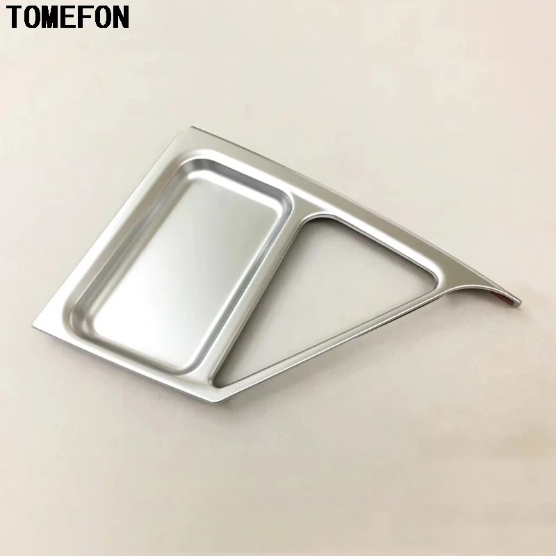 Коробка для хранения передней средней панели TOMEFON декоративная накладка