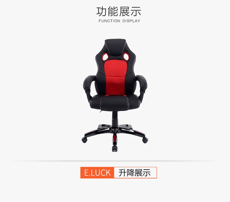 Офисный стул для отдыха Бытовая эргономичная, игровая офисная кресло вращающееся компьютерное кресло сиденье Cadeira Gamer Silla Oficina табурет