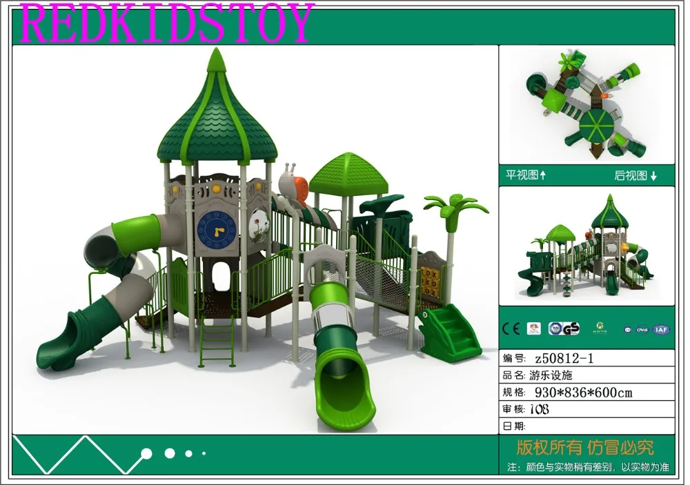 Детское развлекательное оборудование высшего качества экспорт в США|Детская