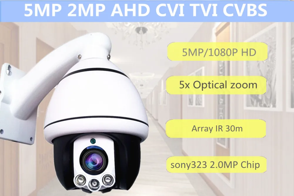 5MP 1080P AHD камера наблюдения PTZ CVI TVI CVBS уличная sony cmos pan tilt 5x zoom мини купольная Видео PTZ камера системы безопасности системы