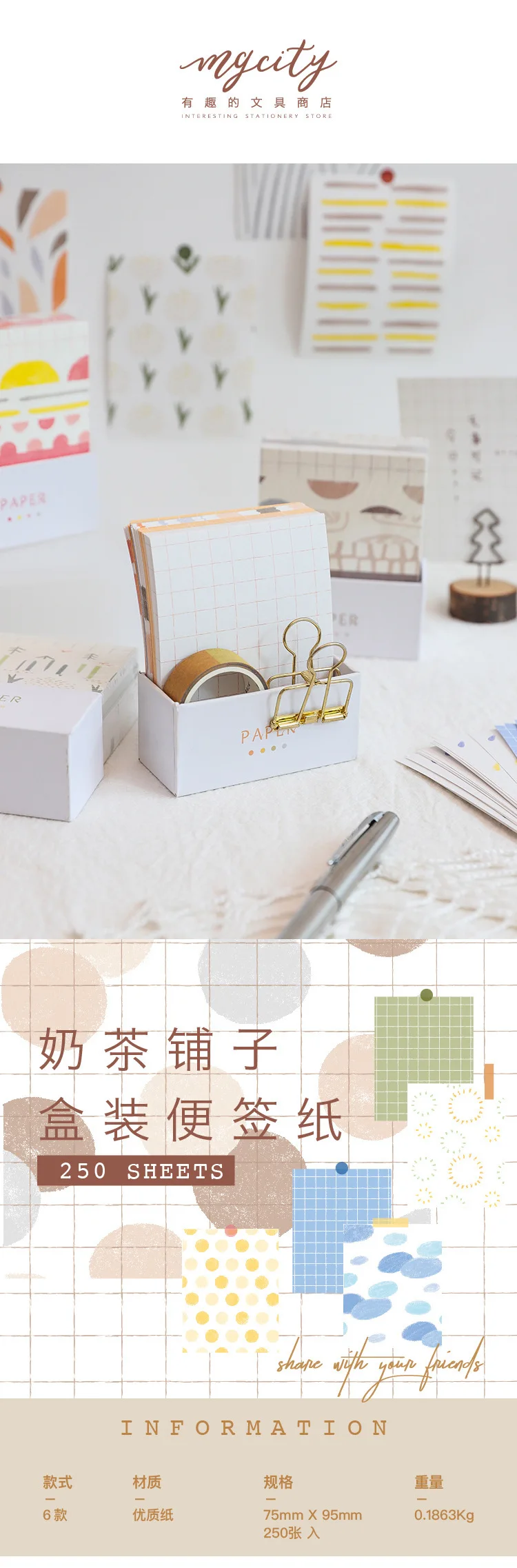 Коробка 5patternX50pcs Липкие заметки мультфильм блокнот канцелярские школьные принадлежности милые студенческие подарки для оптовой продажи