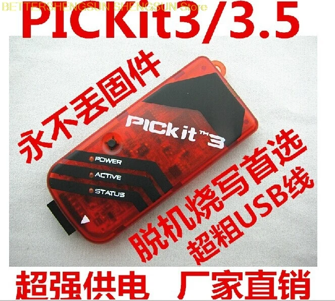 Бесплатная доставка программатор PICKIT3 PICKIT 3 симуляция офлайн программирования
