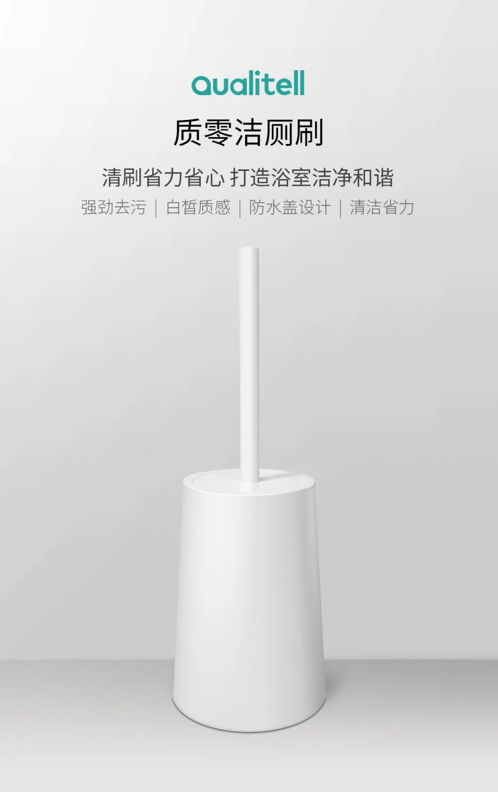 Xiaomi Mijia Qualitell Щетка Для Чистки унитаза щетка для волос шариковая щетка с защитным ведром Набор для очистки для дома ванной комнаты