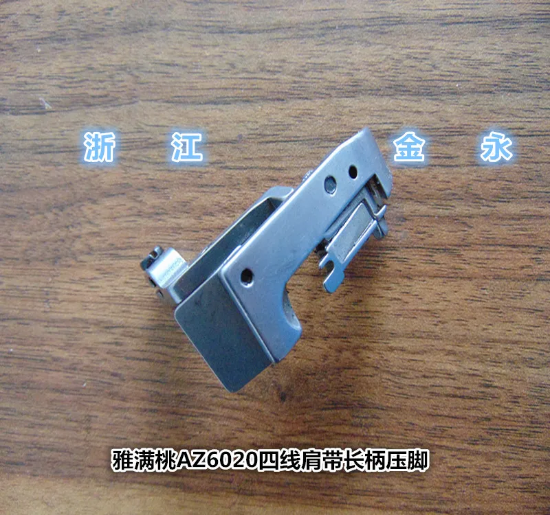 Yamato peach AZ6125 4-линейная прижимная лапка с плоским дном и длинной ручкой 2157057 | Дом