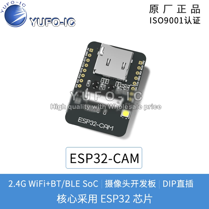 WiFi Bluetooth совместимый модуль ESP32 серийный переключатель WiFi/камера/ESP32 CAM макетная