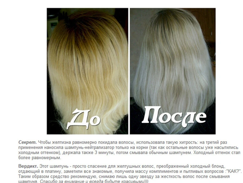 No Yellow Shampoo Silver Shampoo Keep Hair Ash Gray Eliminate Yellow Anti Brassy Long Lasting Dyed Color Lock for Blonde Hair