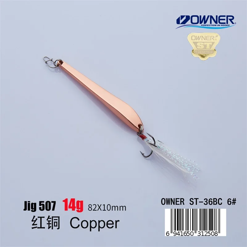 Copper 14g Feather APADA джиггинг 507 Chopsticksp владелец тройной крючок+ перо 10 г/73 мм 14 г/82 мм рыболовные приманки для окуня Многоцветный Металлический цинковый сплав - Цвет: Copper 14g Feather