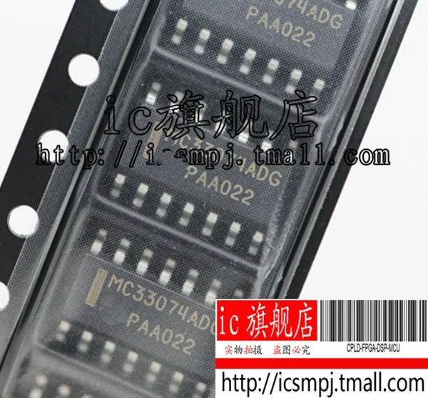 

Модуль 10 шт. MC33074DR2G MC33074