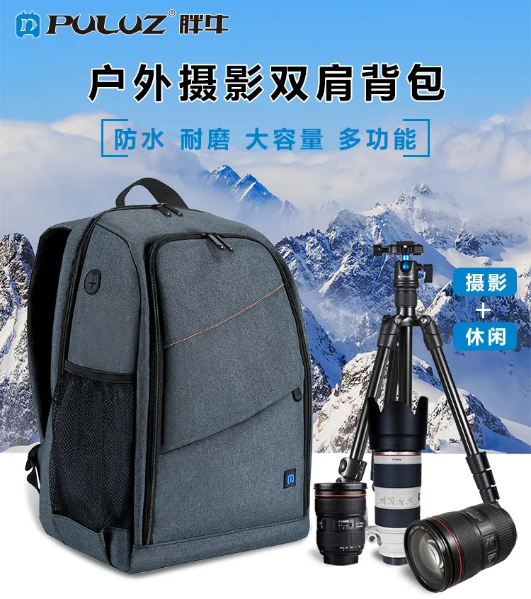 PULUZ 5011# Открытый Портативный водонепроницаемый устойчивый к царапинам двойной плечи рюкзак сумка для фотоаппарата