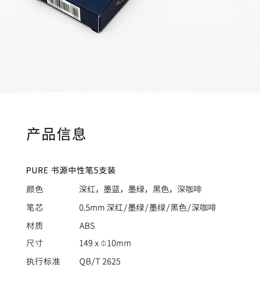 Xiaomi KACO знак ручки Прочный 0,5 мм вместимость подписание ручки 5 шт./упак. шариковая ручка черный/синий/красный/зеленый красочные чернила