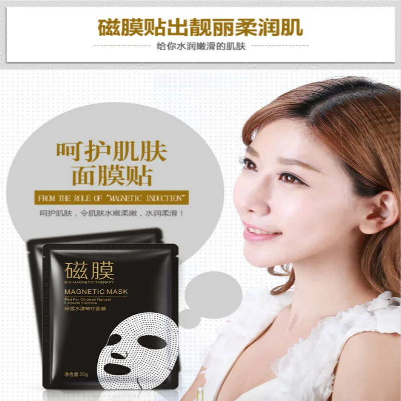 Биоаква контрактивная магнитная маска для лица глубокое очищение Спящая Питание