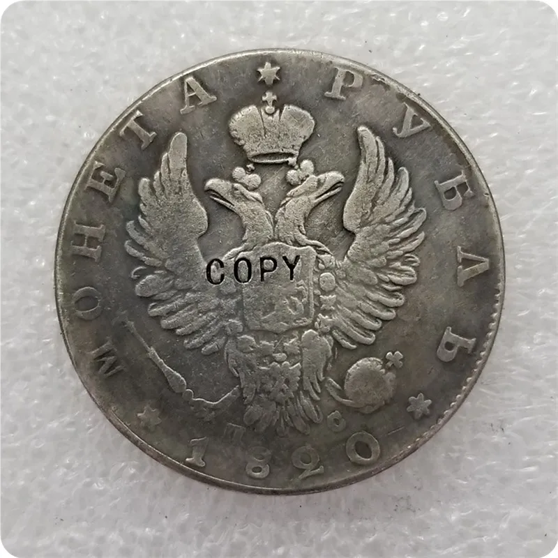 1820 1810-1826) Россия 1 рубль-Aleksandr I/Nikolai I имитация монеты - Цвет: 1820