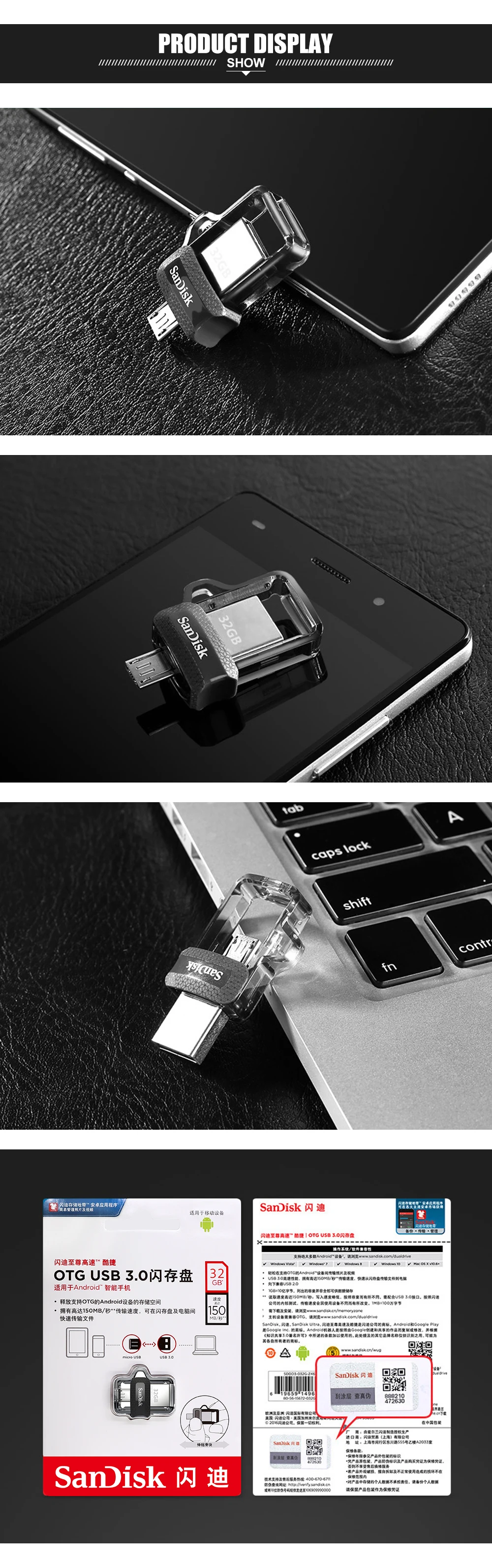 SanDisk OTG флеш-накопитель usb 3,0 64 Гб 16 Гб Флешка usb-флэш-накопитель 32 Гб 128 ГБ флеш-накопитель micro usb внешний накопитель для телефона/ПК