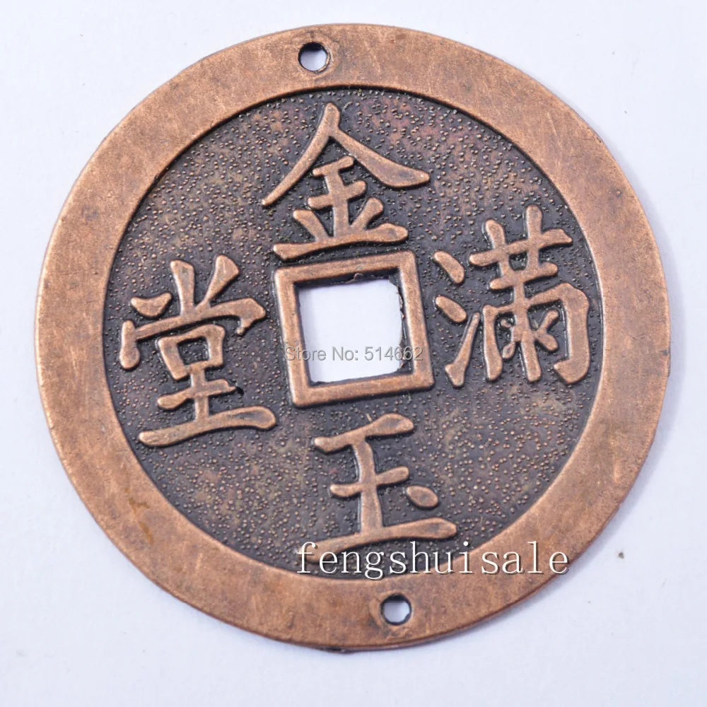 1 шт. фэн шуй I-ching монета Дракон и Феникс фортунные монеты Артикул: Y1107B | Дом сад