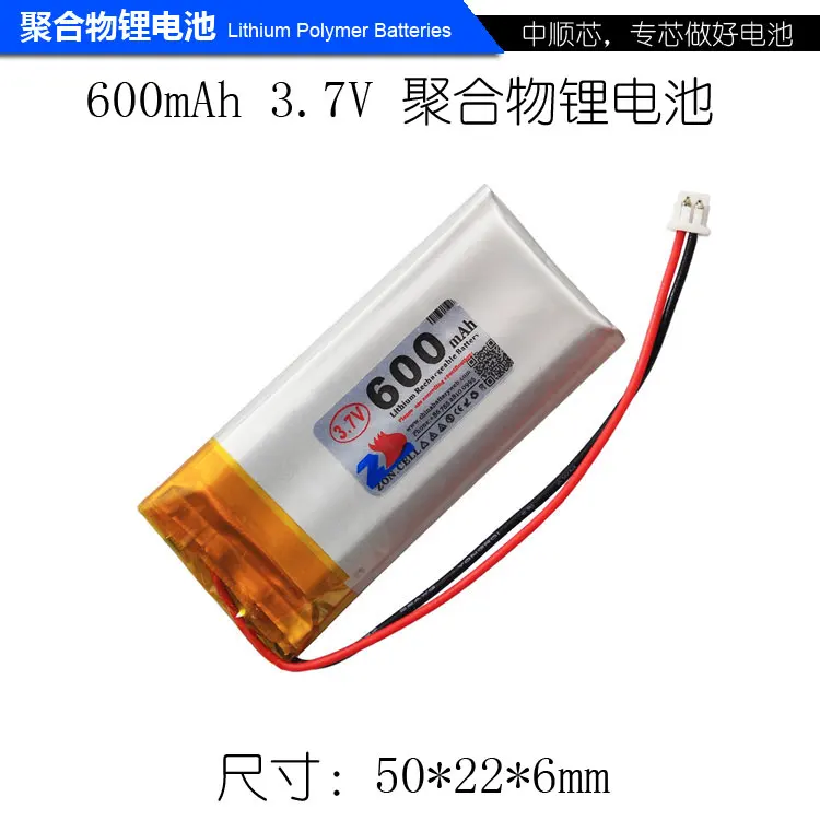 Устройство для обучения беспроводной колонки CIS 3 7 V 600mAh 502248482249 полимерная