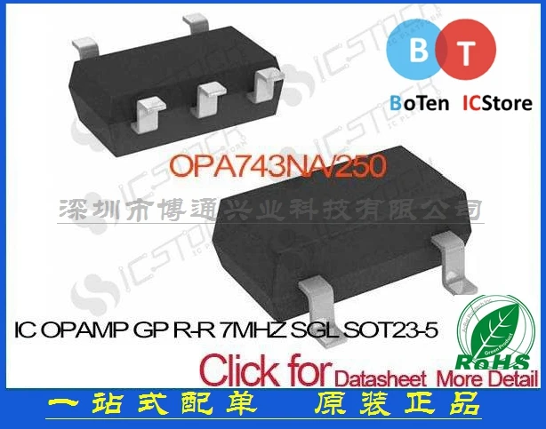 100% новый origina ОПЕРАЦИОННЫЕ УСИЛИТЕЛИ GP R OPA743NA/250 7 МГЦ SGL SOT23 5 OPA743NA 74 Бесплатная