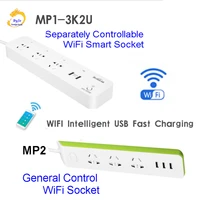 broadlink mp1 3k2u smart power strip socket separately controllable wifi smart socket power socket automation vs mp2 mp1 1k3s2u