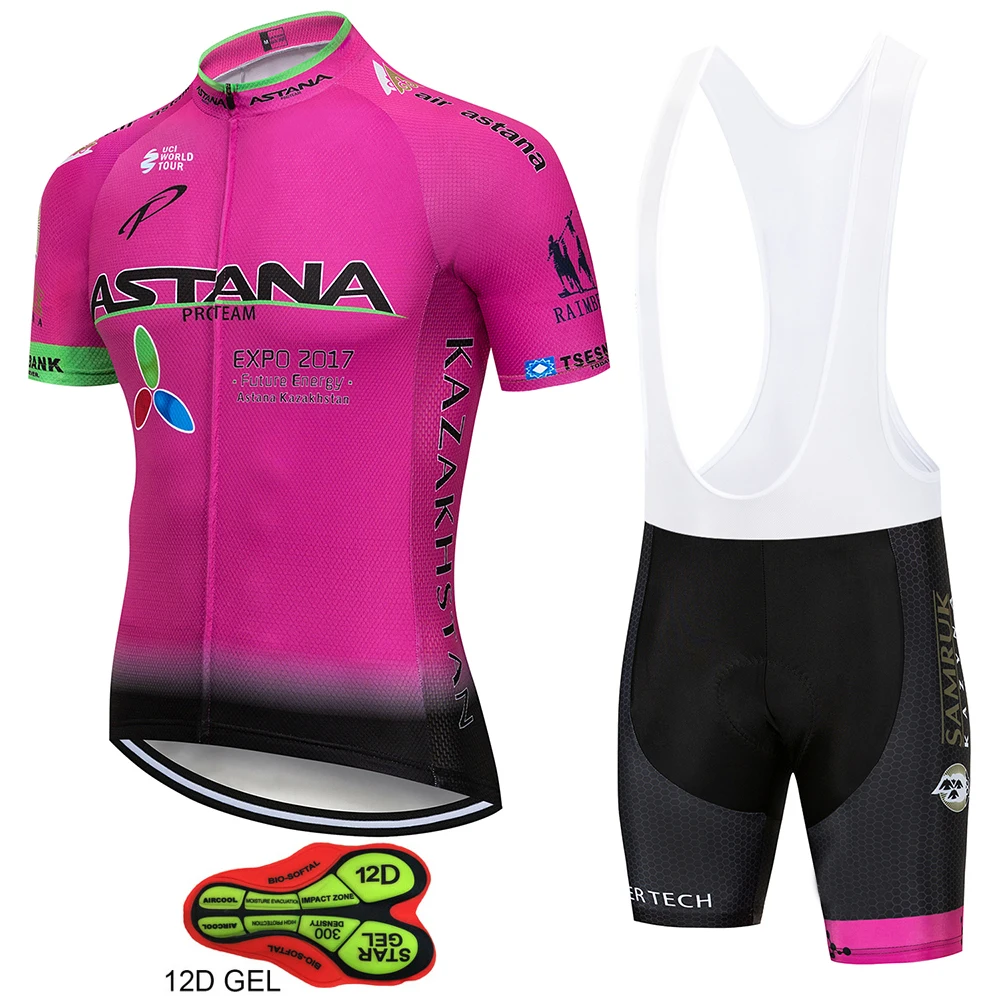 Комплект спортивной одежды для велоспорта Астана спортивный костюм дышащая