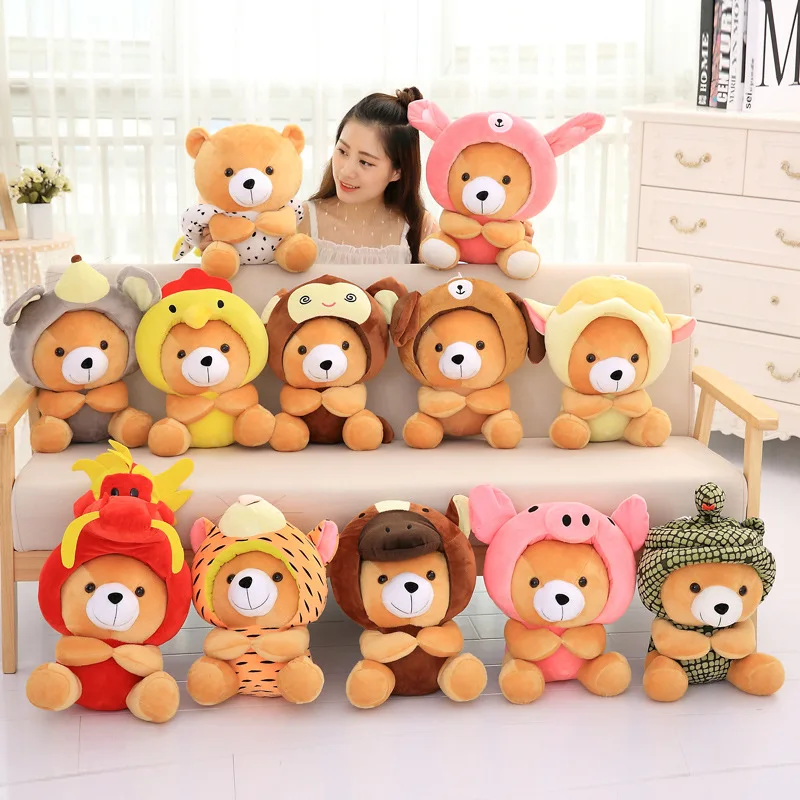 

40cm Teddy Bear turned into Twelve Zodiac Teddy Bear Transformed Plush Toy Doll large size Animal Anime Plush Toy baby bear