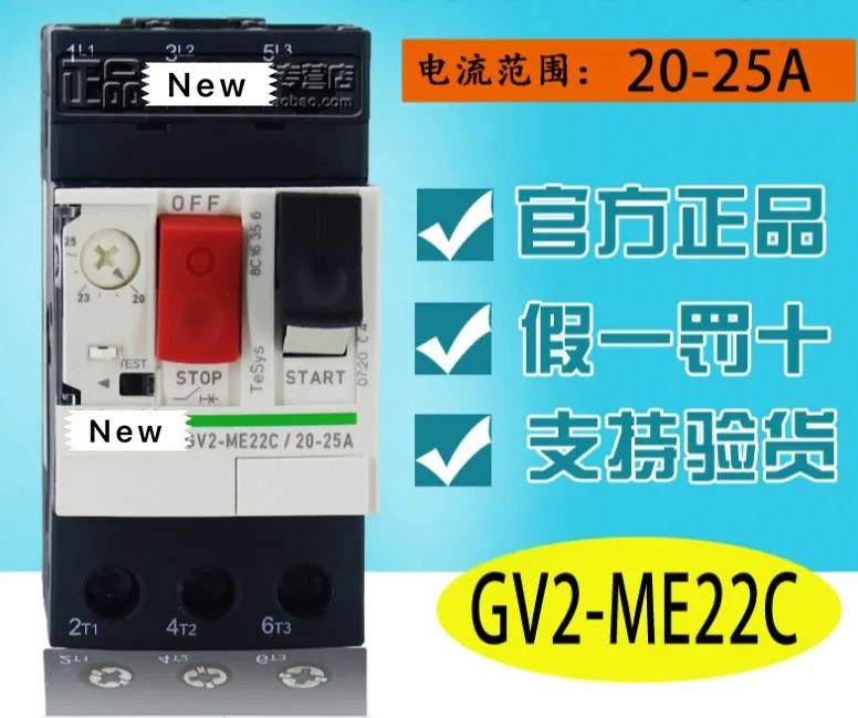 

100%New Original In box 1 year warranty GV2-ME22C GV2ME22C 20-25A
