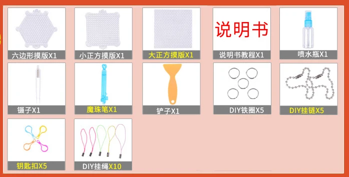 2300 шт. бусины игрушки для детей pegboard diy Набор для девочек подарок искусство и ремесло гладильная бусина для творчества рукоделие материал