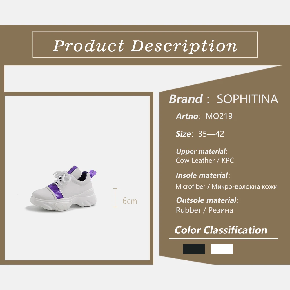 Женские кроссовки SOPHITINA с закругленным носком повседневные уличные на шнурках
