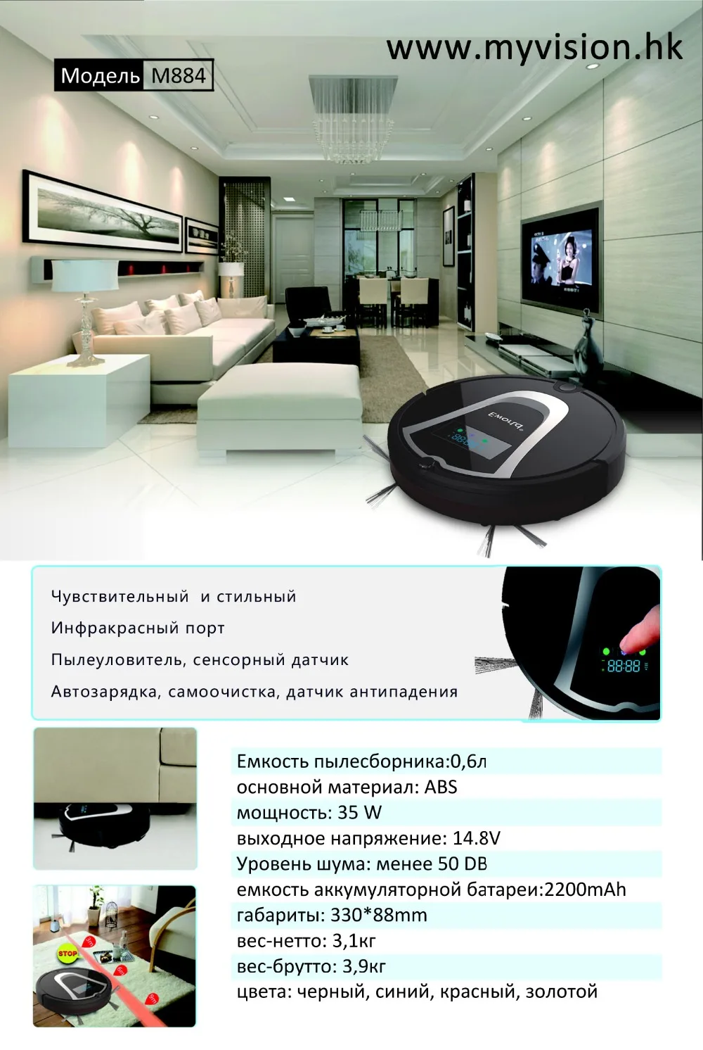 Eworld умный робот пылесос с сухой и влажной шваброй для дома автоматический заряд