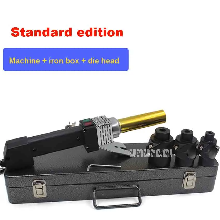 Standard 220 В 900 Вт 20-32 трехскоростная электронная регулировка температуры PPR труба круглый стержень термоплавкий аппарат сварочный аппарат медная трубка термоплавкий - Цвет: Standard