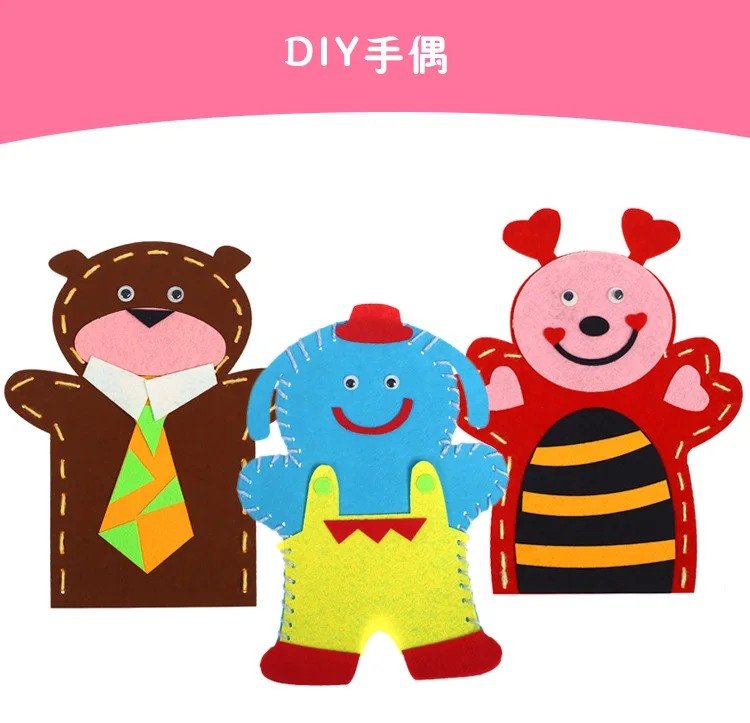 3 шт. в партии DIY нетканый ручной кукольный детский сад детский материал ручной работы упаковка креативная игрушка для девочек и мальчиков BS91