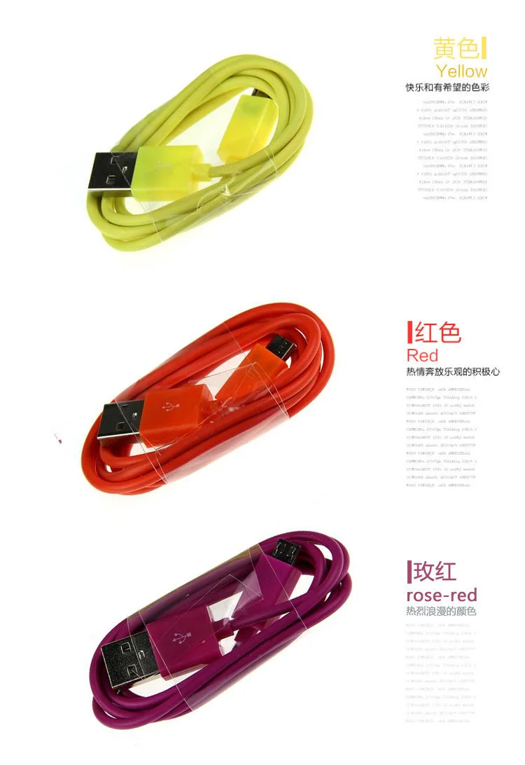 Конфеты красочный микро-кабель USB мобильного телефона кабель зарядное