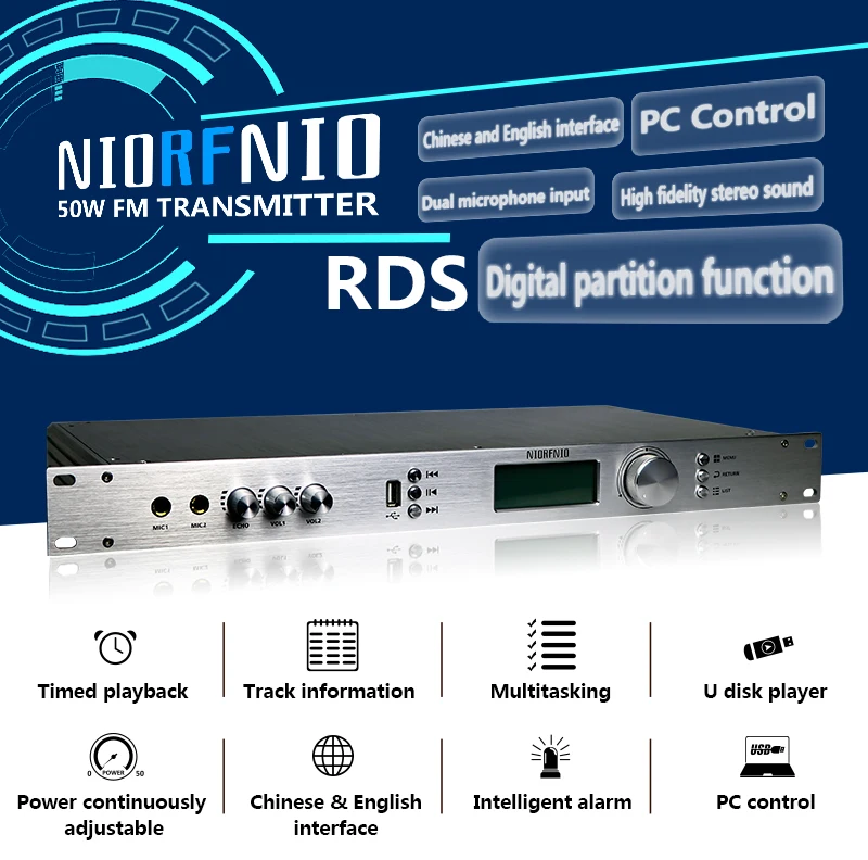 Профессиональный T50R 0-50 Вт fm-радио передатчик RDS с управлением ПК 87-108 МГц Регулируемый