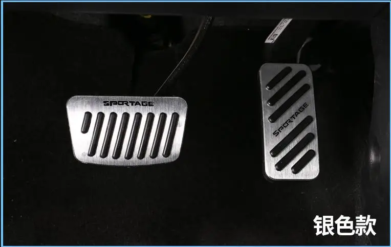 Fuel Brake Foot Rest pedals Plate Non slip Accelerator brake pedal Pads cover for Kia Sportager 2018 | Автомобили и мотоциклы