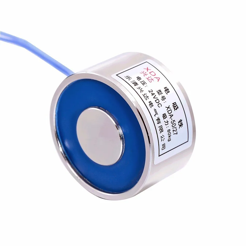 Магнитный присоска с электроприсоской постоянный ток 12 В 24 цилиндрическая