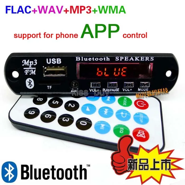 Модуль декодирования MP3 Bluetooth 4 0 цифровая плата lLED 12 В APE FLAC WAV DAE декодер плеер AUX FM
