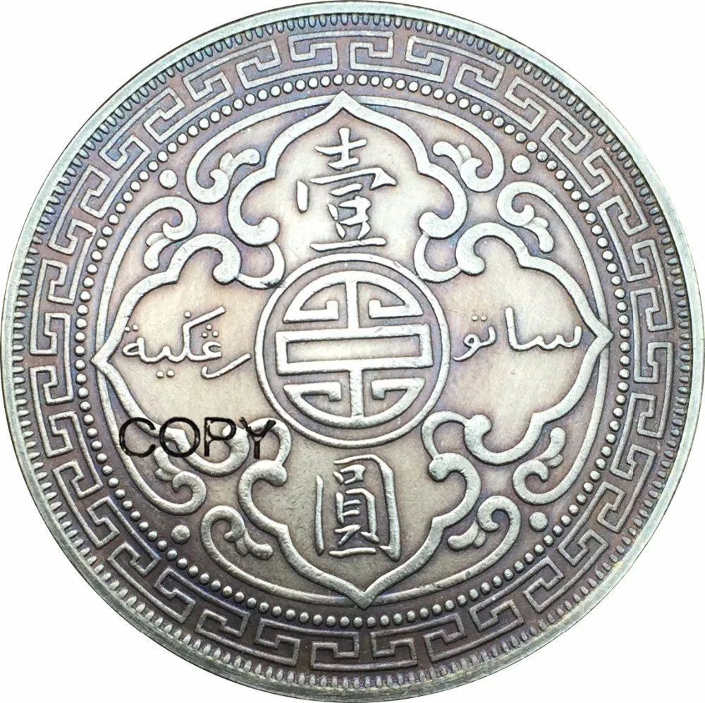Британская торговля один доллар 1895 Hong Kong Yi Yuan медная Посеребренная копии монет