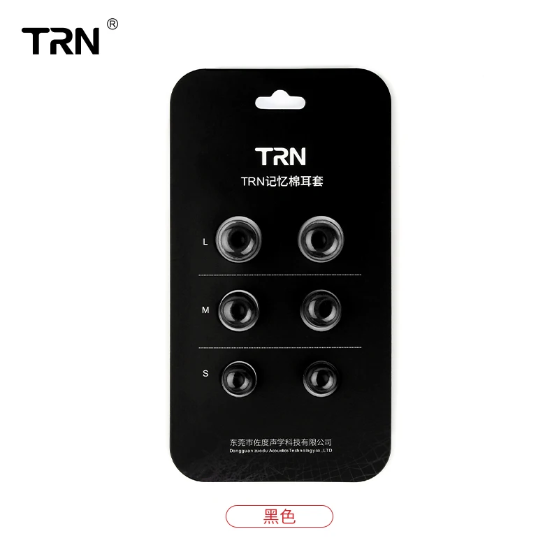 Black AK TRN 3 пары(6 шт.) 5 мм L/M/S Размер шумоизоляция пены памяти ушной наконечник ушной пены ушные вкладыши для наушников в ухо наушники вкладыши гарнитуры TRN X6 - Цвет: Black