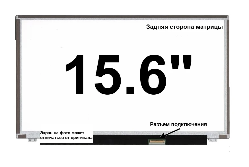 15 6 &quotсветодиодный ЖК-экран IPS панель Дисплей для Sony PCG-41414V VPC SE1X1R SE1D9E SVS1512Z LP156WF4 SLB1