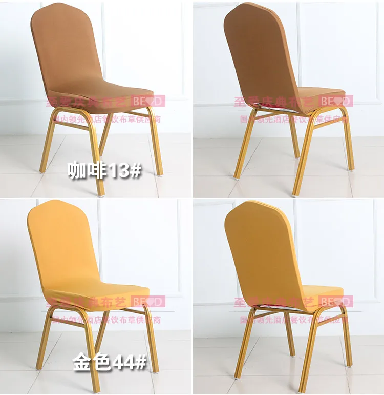 20 цветов спандекс покрытие для стула половина покрытия лайкра стрейч на стул