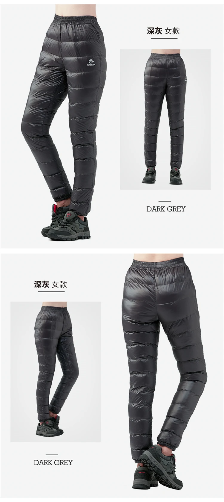 TECTOP Winter Down Pants Men Women Windproof Waterproof Outdoor Camping Pants Lightweight Loose Patchwork Warmdown Pants
