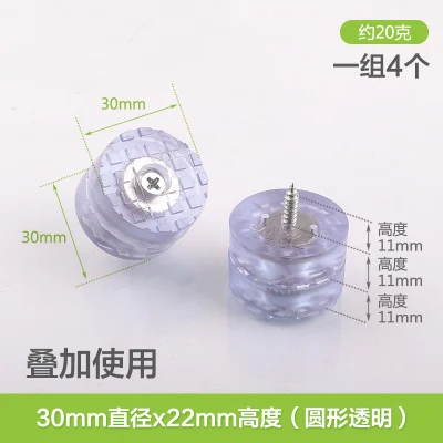 4PCS 4 шт. Нескользящая мебельная ножка контактная площадка под винт мягкая резина 24 мм стол стул ноги ножки дно скользит Противоскользящий пол протектор коврик оборудование - Цвет: 4PCS