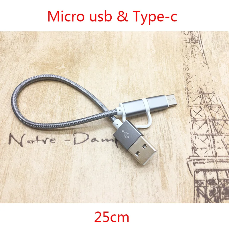 Короткий кабель micro usb type c для быстрой зарядки 25 см 2 в 1 huawei p20 lite mate 10 20 p y9 smart 2019 y6 y7