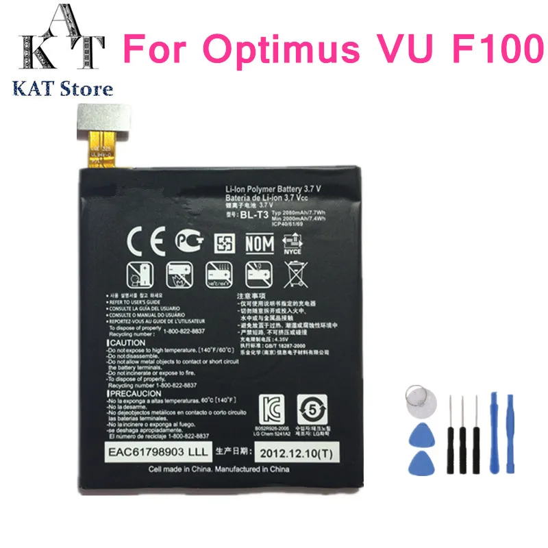Аккумулятор мобильного телефона для LG Optimus VU F100 F100L F100S VS950 P895 2080mAh литий-ионные