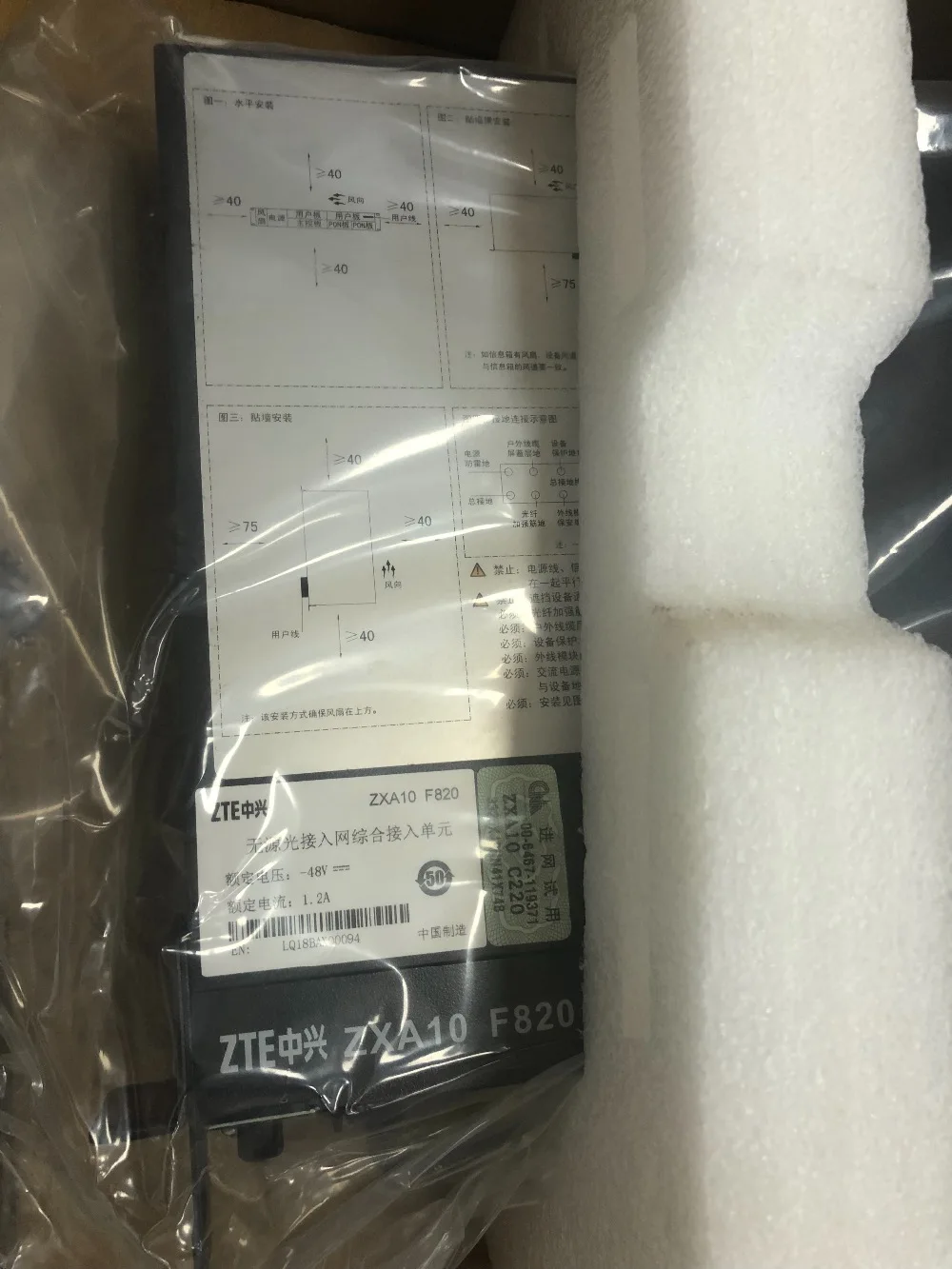 ZTE ZXA10 F820 EI8EP + MS8E GPUA 16 портов GPON/ EPON переключатель с 8 портами POE|Детали устройств