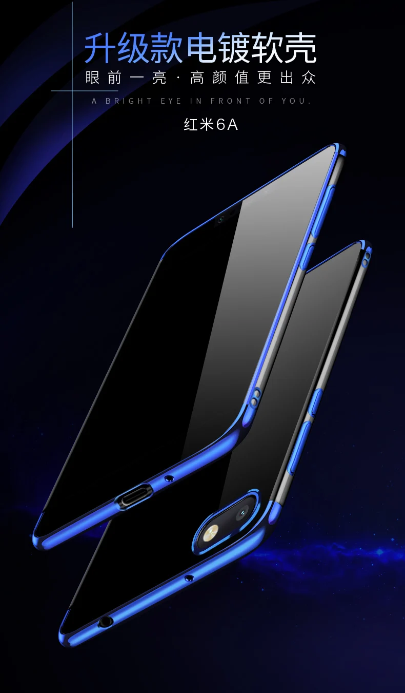Чехол для Xiaomi Redmi 6A, модное прозрачное покрытие, мягкий силиконовый чехол для телефона Xiaomi Redmi 6A 7a, мягкий чехол