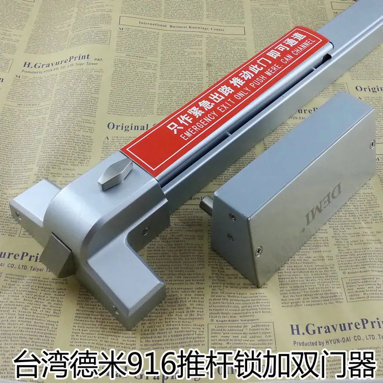 Тайвань деми лицензирования побег замок с двойным блокировки устройства удар